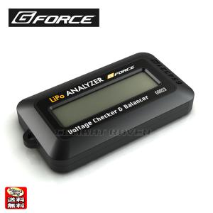 【G-FORCE】 Lipo Analyzer/リポアナライザー/バッテリーチェッカー&amp;バランサー/ポスト投函送料無料(同梱不可)/G0023/430234〈#0105-CI0013#〉