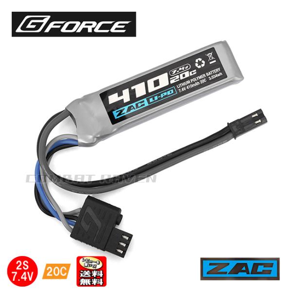 【G-FORCE】ZAC LiPo 7.4V 410mAh 20C 電動ハンドガン・サブマシンガン用...