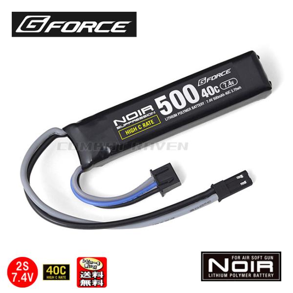 【G-FORCE】Noir Suppression LiPo 7.4V 500mAh 40C ハンド...