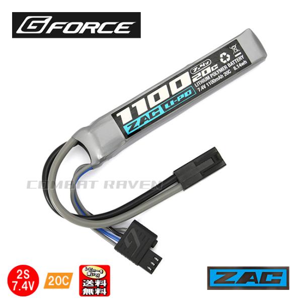 【G-FORCE】ZAC LiPo 7.4V 1100mAh 次世代バッファチューブイン/リポ/ポス...