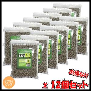 【ダブルイーグル】バイオBB弾 6mm 0.12g 1000発入り 12袋セット 10才以上エアガン用/生分解/521859〈#0107-0200X12〉