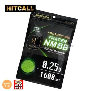 【HITCALL】Natural Materia...の商品画像