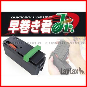 TOKYO MARUI（東京マルイ） 限定特別価格・【東京マルイ】オプション