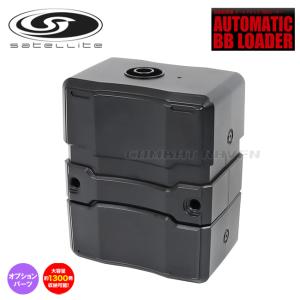 LayLax ライラクス satellite サテライト 自動給弾器 オートマチック