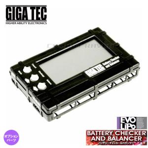 LayLax GIGA TEC(ギガテック)EVOリポバッテリー 7.4V/1200mAh ストック