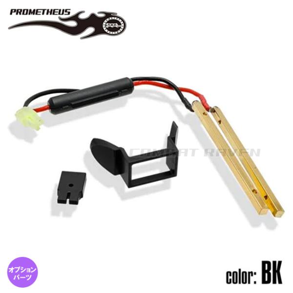 【LAYLAX/PROMETHEUS】次世代M4 SOPMODストック変換端子コネクターBK/ライラ...