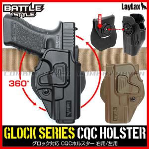 【LAYLAX/BATTLE STYLE】GLOCK グロック対応 CQCホルスター[左用]BK/ワンタッチ/バトルスタイル/ライラクス/170859〈#0108-6034#〉｜combatraven