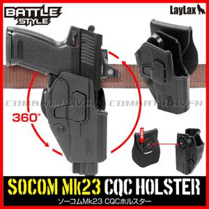 SOCOM Mk23対応 CQCホルスター [右用]  BK/バトルスタ