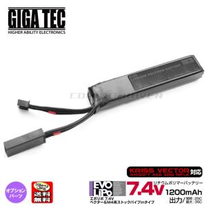 【LAYLAX/GIGA TEC】EVOリポバッテリー 7.4V/1200mAh ベクター＆ストックパイプイン(タミヤコネクタ)/ポスト投函送料無料(同梱不可)/146069〈#0108-CI1022#〉｜COMBAT RAVEN ヤフー店