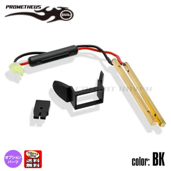 【LAYLAX/PROMETHEUS】次世代M4 SOPMODストック変換端子コネクターBK/ポスト...