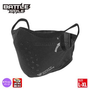 イージーブレスフェイスガード BK L-XL/シールド/マスク/ポスト投函/178633