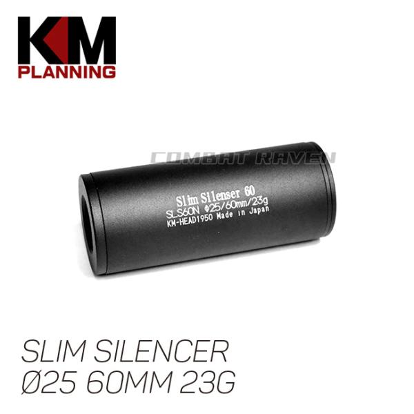 【KM企画】Φ25 スリムサイレンサー 60mm 23g M14正逆両ネジ対応/SLS60N/サプレ...