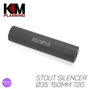 TOKYO MARUI 【東京マルイ】オプションパーツ(マズル