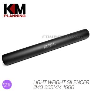 TOKYO MARUI（東京マルイ） 電動ガン G36C用470連射マガジン