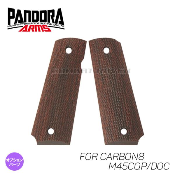 【PANDORA ARMS】ウッドグリップ Carbon8製M45CQP/DOC用 フルチェッカー・...