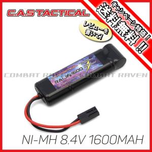 【C.A.S TACTICAL】RAIJIN1600 ミニSバッテリー Ni-MH 8.4V 1600mAh (東京マルイ Mini-S互換)/ポスト投函送料無料(同梱不可)〈#0110-CI0002〉