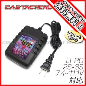 LayLax 【LAYLAX/GIGA TEC】EVOリポバッテリー 7.4V/700mAh(30C/MAX45C