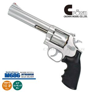 クラウンモデル ガスガン S&W M686 357マグナム 6インチ No13320