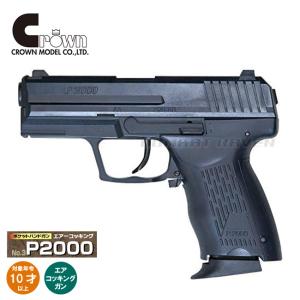 TOKYO MARUI（東京マルイ） 【東京マルイ】10才以上用電動ブローバック