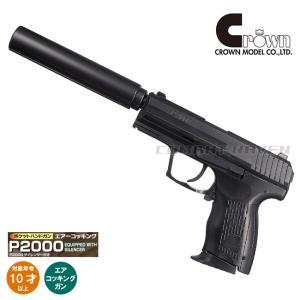 TOKYO MARUI（東京マルイ） SOCOM Mk23用 スペアマガジン NO.12 : GUN