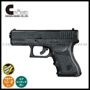 クラウンモデル　CM4 サブマシンガン　新品　18歳以上　300発　電動ガン Amazon | クラウンモデル CM4 18歳以上 電動ガン | ライフル 通販