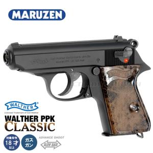 【未使用に近い】マルゼン　ワルサーPPK/sガスブローバック　ブラックメタル MARUZEN（マルゼン） 限定特別価格・【マルゼン】18才以上用ガスブロー