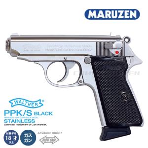 【マルゼン】18才以上用ガスブローバック ワルサーニューPPK/S ステンレスモデル/固定ホップアップ/WALTHEＲ/エアガン/ NS-14800/166453〈#0112-0202#〉｜combatraven