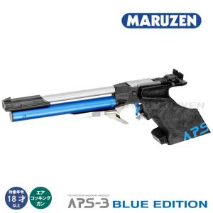 MARUZEN（マルゼン） 【マルゼン】APS-1 グランドマスター スターター