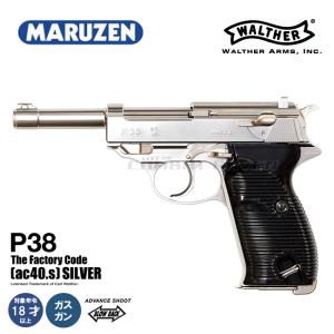 MARUZEN（マルゼン） [限定]ワルサー125周年記念モデルP38 ブラック