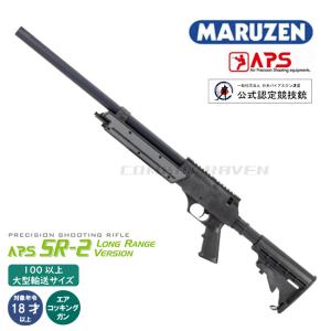 タナカ ルガー P08 木製ストック ロングタイプ タナカ純正 木製ストック ロングタイプ ルガー P08 8インチ