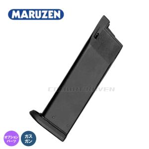 マルゼン ワルサーPPK ブローバック ＋予備マガジン2個 マルゼン】 ワルサー PPK/S ガスブローバック ブラック 最新