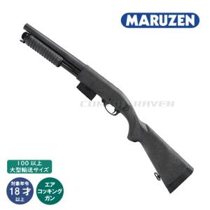 【マルゼン】18才以上用エアーコッキング ショットガン CA870 ストック/可変HU/エアガン/エアコキ/STK-14800/387131〈#0112-0261V2#〉｜combatraven