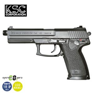 KSC MK23 ソーコムピストル CO2 ABS 18歳以上 SOCOM 期間限定 決算