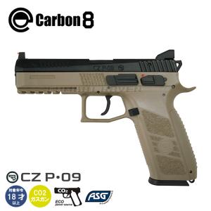 Carbon8 カーボネイト STEYR L9A2 CO2 ガスガン imgrc0089714607.jpg