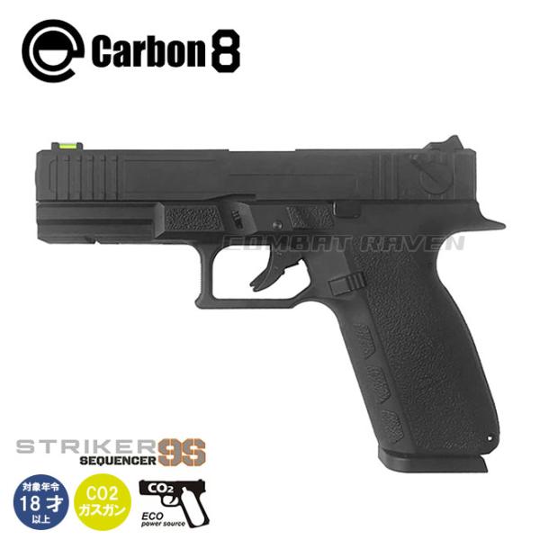 【Carbon8】18才以上用CO2ガスブローバック STRIKER 9S SEQUENCER BL...