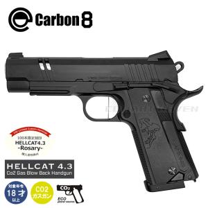 Carbon8 HELLCAT4.3 -Rosary- CO2ガスブローバック 限定数100本 : GUN