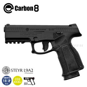 【Carbon8】18才以上用CO2ガスブローバック STEYR L9A2 初期ロット(24'2) Gen.2マグ/可変ホップアップ/エアガン/ハンドガン/CB11/460995〈#0112-0510#〉｜combatraven