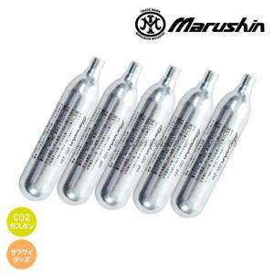 Carbon8】CO2 M45シリーズ共用 26連マガジン/M45CQP・M45DOC用/CO2ガス