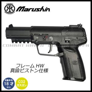 【マルシン】 6mmCO2ガスガン FN 5-7 フレームHW 真鍮ピストン仕様 18才以上用 BK/可変ホップアップ/Five-seveN/エアガン/Marushin/049901 〈#0112-0656〉の商品画像