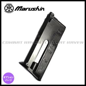 【マルシン】CO2 FN5-7専用スペアマガジン/Five-seveN/CO2ガスガン/CO2ガスブローバック/エアガン/Marushin/4920136210882〈#0112-0786〉｜combatraven