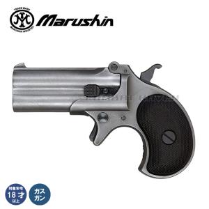 マルシン工業 【マルシン】18才以上用6mmBBガスガン デリンジャー