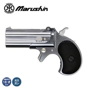 マルシン工業 【マルシン】18才以上用6mmBBガスガン デリンジャー