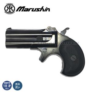 マルシン工業 【マルシン】18才以上用6mmBBガスガン デリンジャー