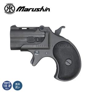 マルシン工業 【マルシン】18才以上用6mmBBガスガン デリンジャー