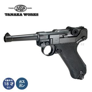 タナカワークス】18才以上用ガスブローバック SIG P220 IC 陸上自衛隊