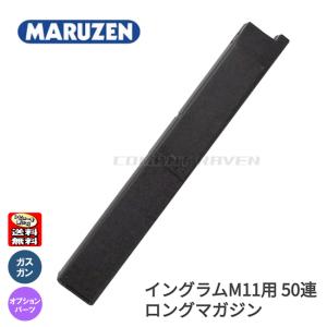 CAT Versatile SMGマガジン スプリング式 93連 C.A.T. : GUN SHOP