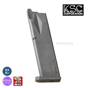 値下げ　KSC ソードカトラス&KSC スペアマガジン KSC ソードカトラス VER2用スペアマガジン : 総合エアガンSHOPモケイ