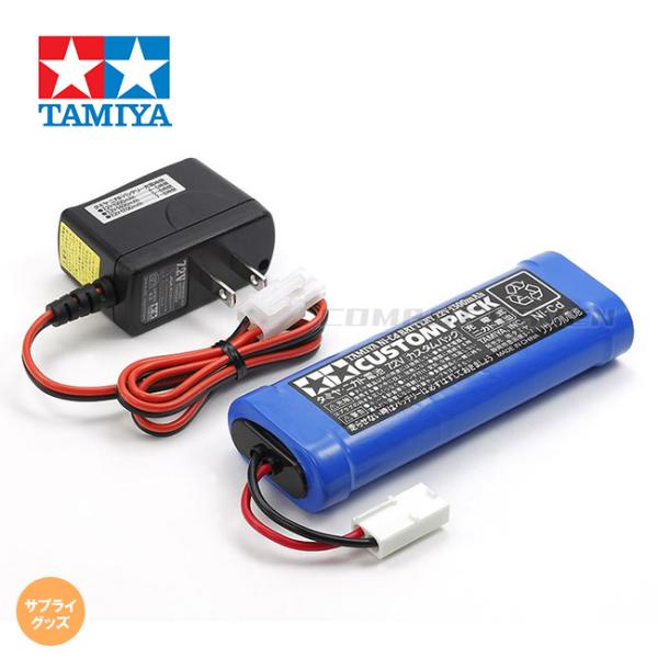 【タミヤ】タミヤ7.2Vカスタムパックと充電器セット ITEM :55087/Ni-Cd 1300m...