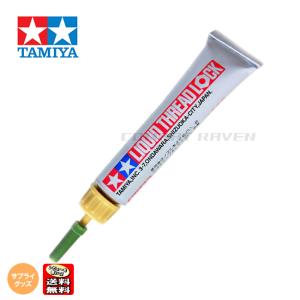 ネジ止め剤 10gチューブ入り ITEM 87004//870042