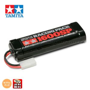 【タミヤ】タミヤ7.2Vレーシングパック1600SP ITEM 55095/Ni-Cd 1600mAh/ポスト投函送料無料(同梱不可)/997367〈#0113-CI0006〉｜combatraven